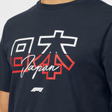 Forma 1 póló, F1 Fanwear Japan GP SE, Indigo, 2022 - FansBRANDS®